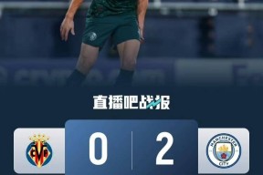 转折点！比利亚雷亚尔再遭质疑，欧篮联今晨攻防权衡，质疑声仍在，赛程密集仍需轮换的简单介绍-开云娱乐平台